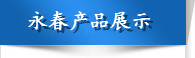 產(chǎn)品導(dǎo)航