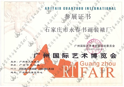 資質證書
