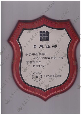 資質(zhì)證書(shū)
