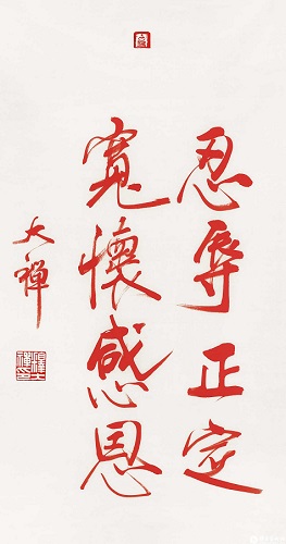 談書法藝術(shù)之抒情