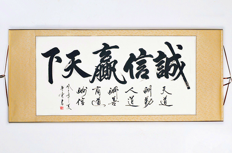 怎樣評品裝裱質(zhì)量